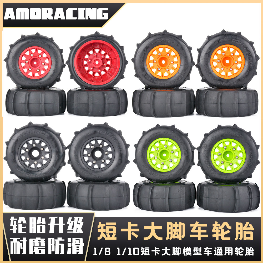 1/8 1/10 rc大脚越野模型车 轮毂改装升级轮胎 越野车 抓地胎耐磨