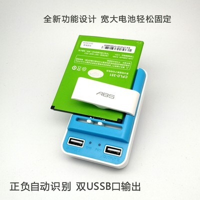 萬能充電器 老式 通用型顯示座充快速便捷閃光內置老款老式手機在類目 3C數碼配件, 手機配件, 手機充電器中 - 來自Buy2taobao.com提供專業的淘寶代購服務