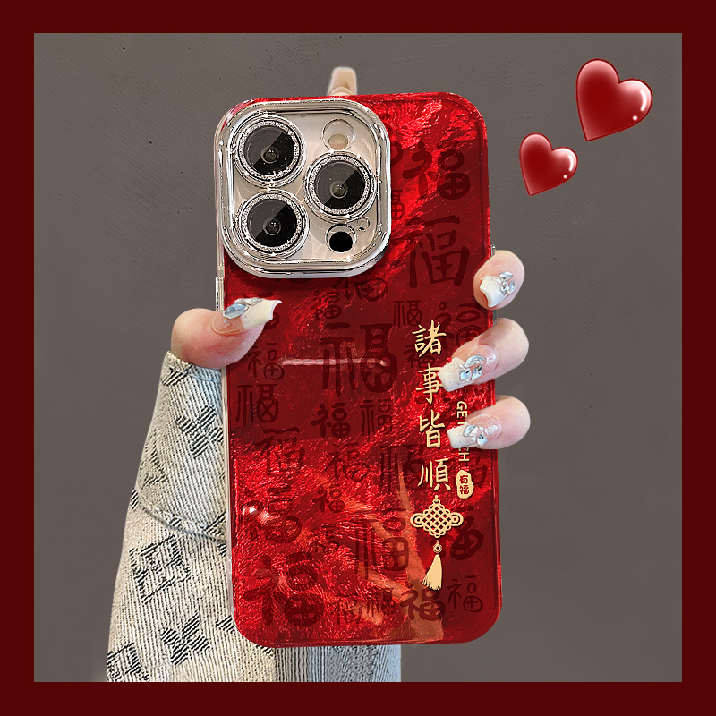 苹果16精孔冰川纹诸事皆顺手机壳