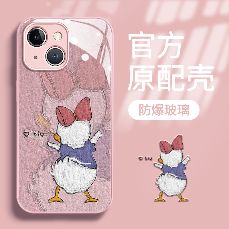 苹果液态玻璃粉色唐老鸭手机壳