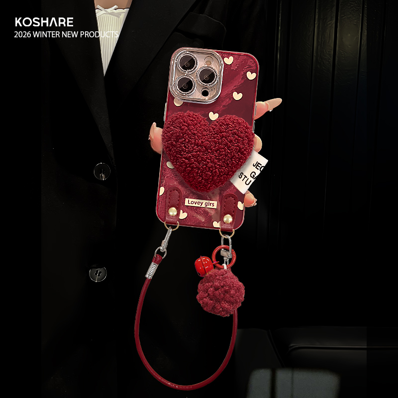 适用苹果16冰川纹毛绒爱心手机壳