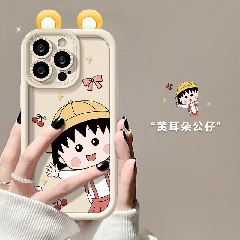 适应苹果17天眼阶梯小丸子手机壳