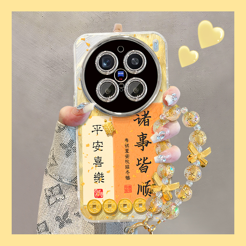 适用x300羽纱壳诸事皆顺手机壳