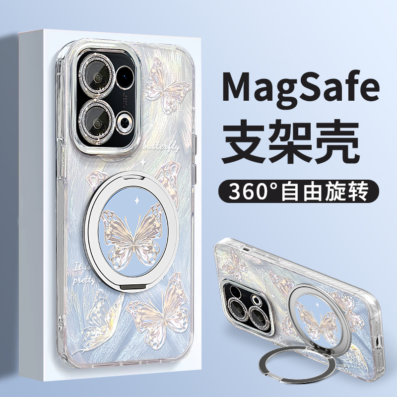 适用reno13羽纱壳超仙蝴蝶手机壳