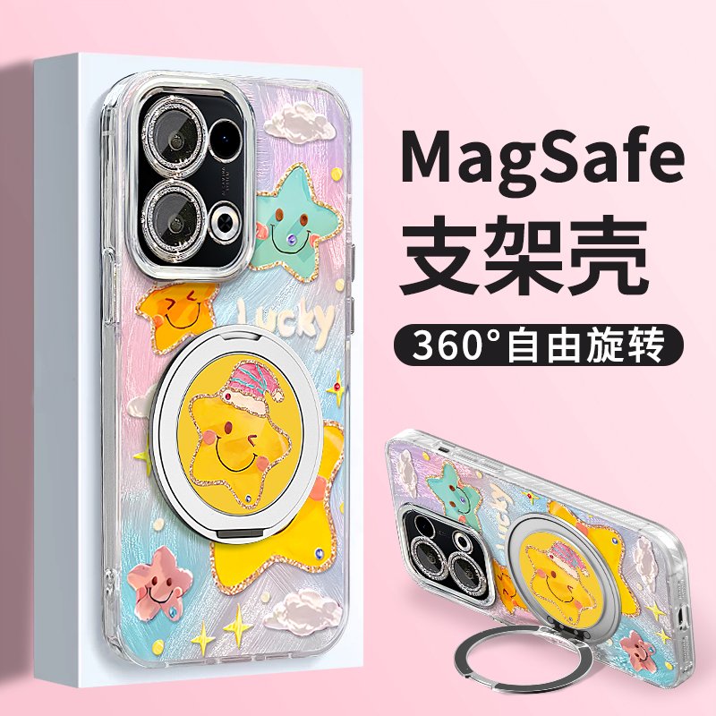 适用reno13羽纱壳油画星星手机壳