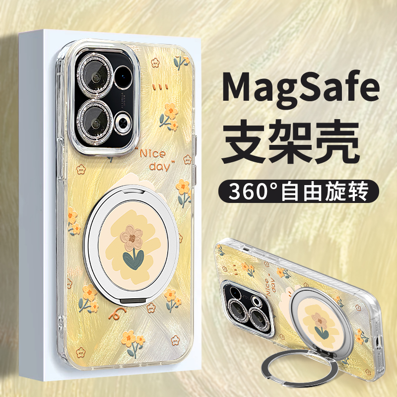 适用reno13羽纱壳黄色花花手机壳