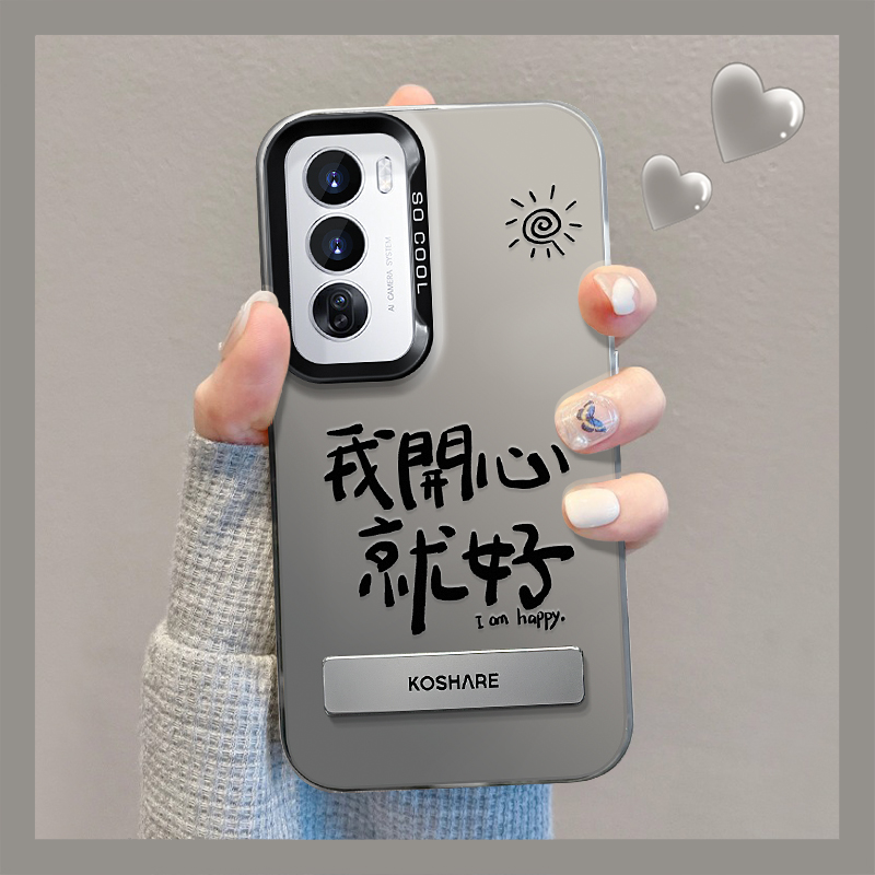 oporeno彩银开心就好支架手机壳