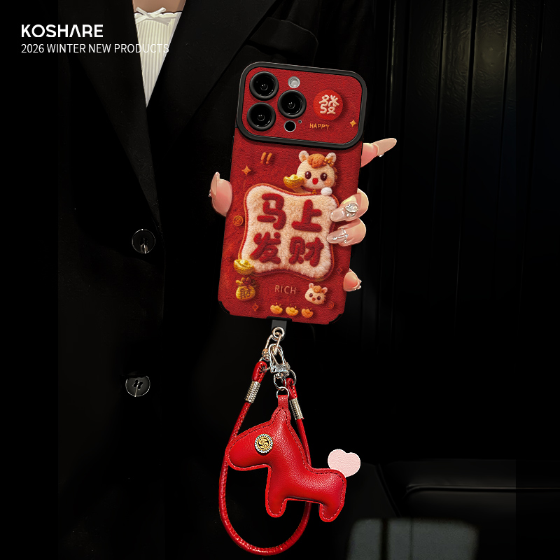 适用reno14大视窗马上发财手机壳