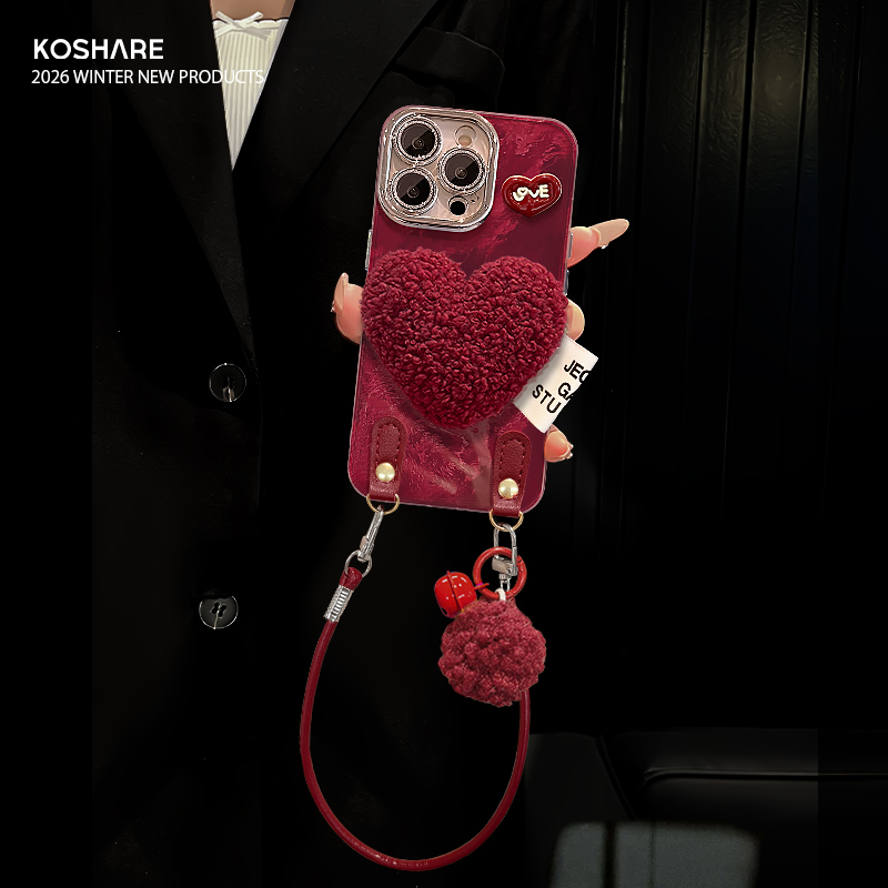 适用苹果16冰川纹毛绒爱心手机壳