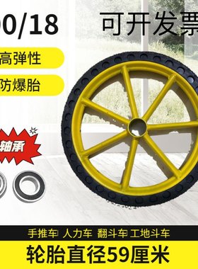 工地手推车轮胎18-300劳动车实心轮子板车斗车架子人力车钢圈