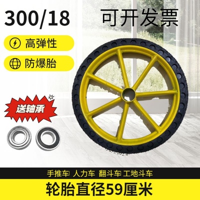 工地手推车轮胎劳动实心架子