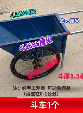 加厚翻斗劳动两轮手推车建筑家用垃圾工地搬运