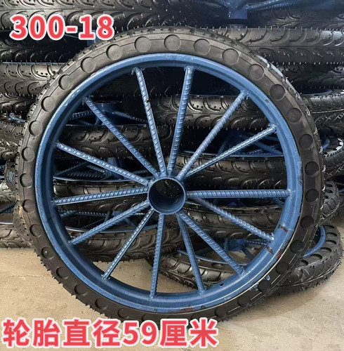 工地手推车轮胎18-300劳动车实心轮子板车斗车架子人力车钢圈