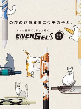 日本Pentel/派通猫咪限定速干中性笔 BLN125学生考试黑笔按动水笔