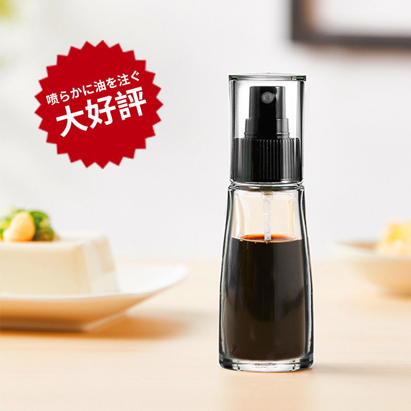 asvel醋壶日本酱油厨房调味料瓶