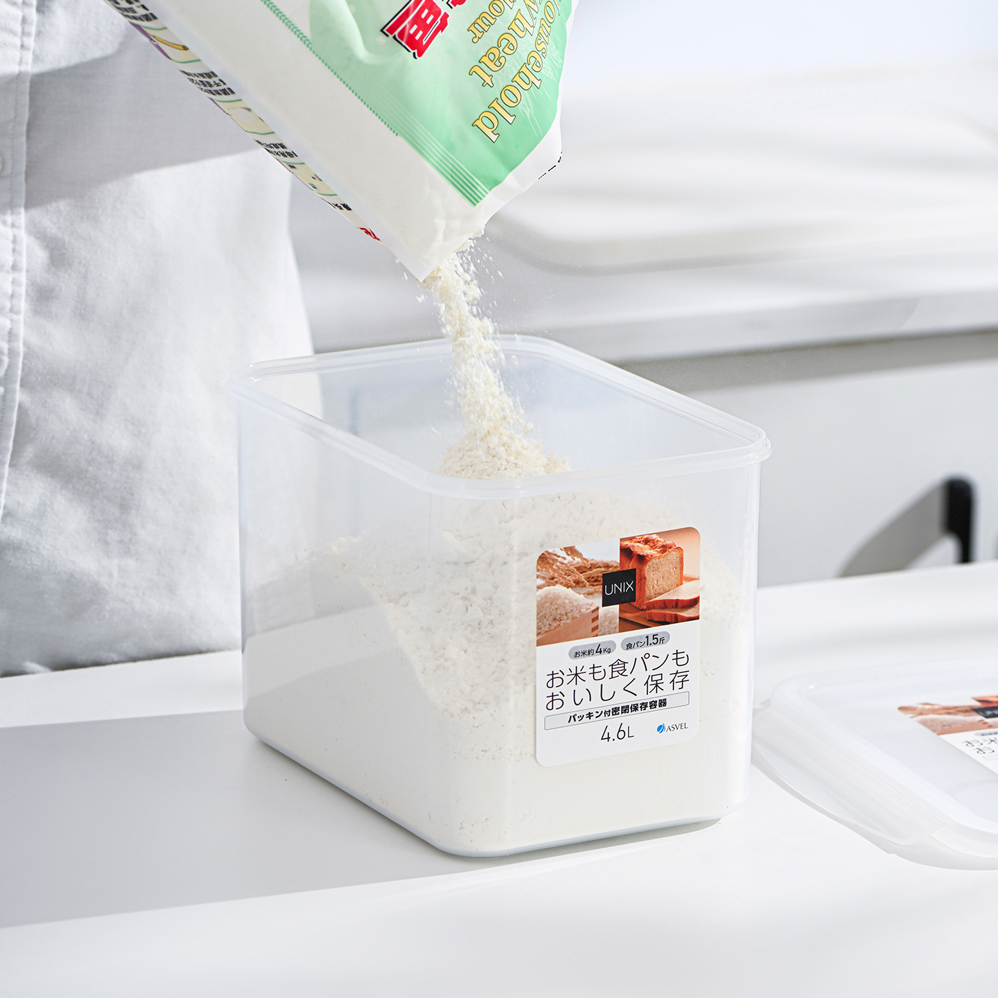 ASVEL抗菌密封防潮防虫面粉收纳