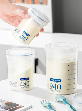 ASVEL 日本抗菌奶粉罐食品级塑料密封防潮奶米粉盒便携外出储藏罐