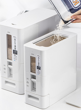 日本asvel自动计量储米箱PP定量出米桶家用防虫防潮大容量米缸6kg