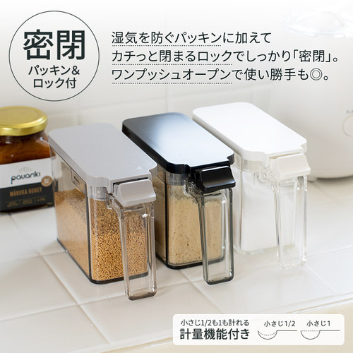 日本asvel密封防潮调料盒