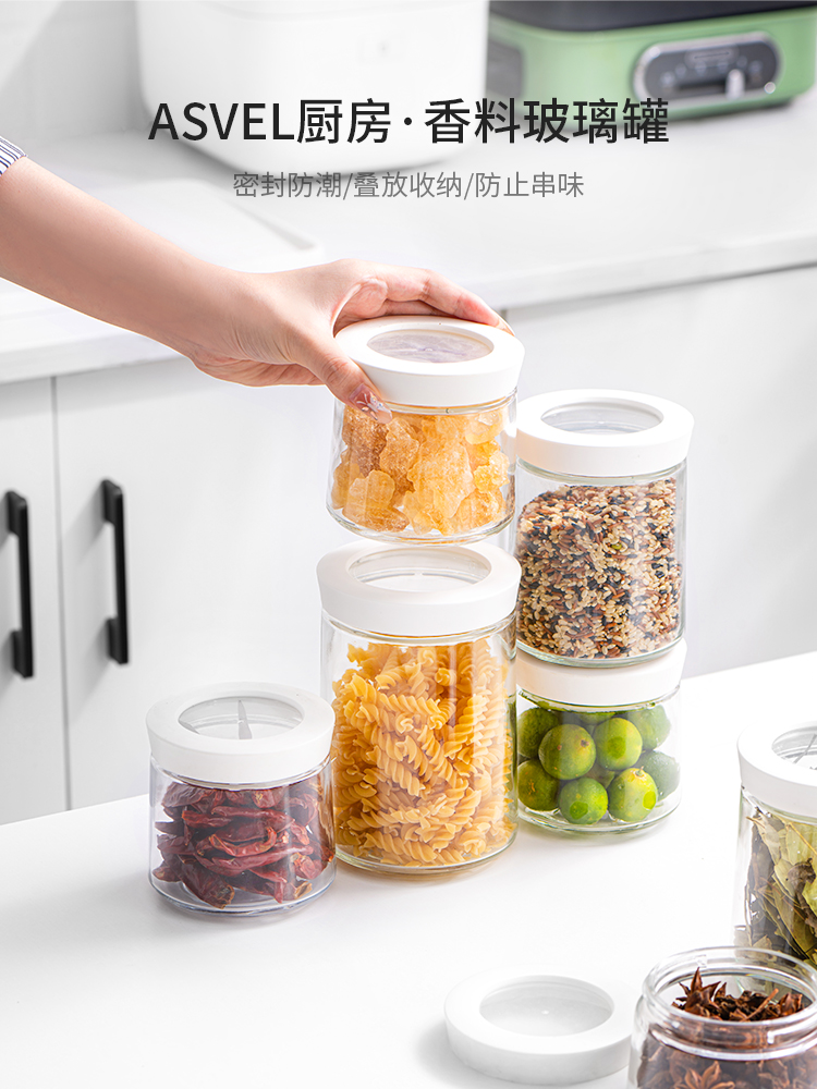 日本asvel 玻璃香料收纳罐调料干料八角大料卤料厨房家用密封调味