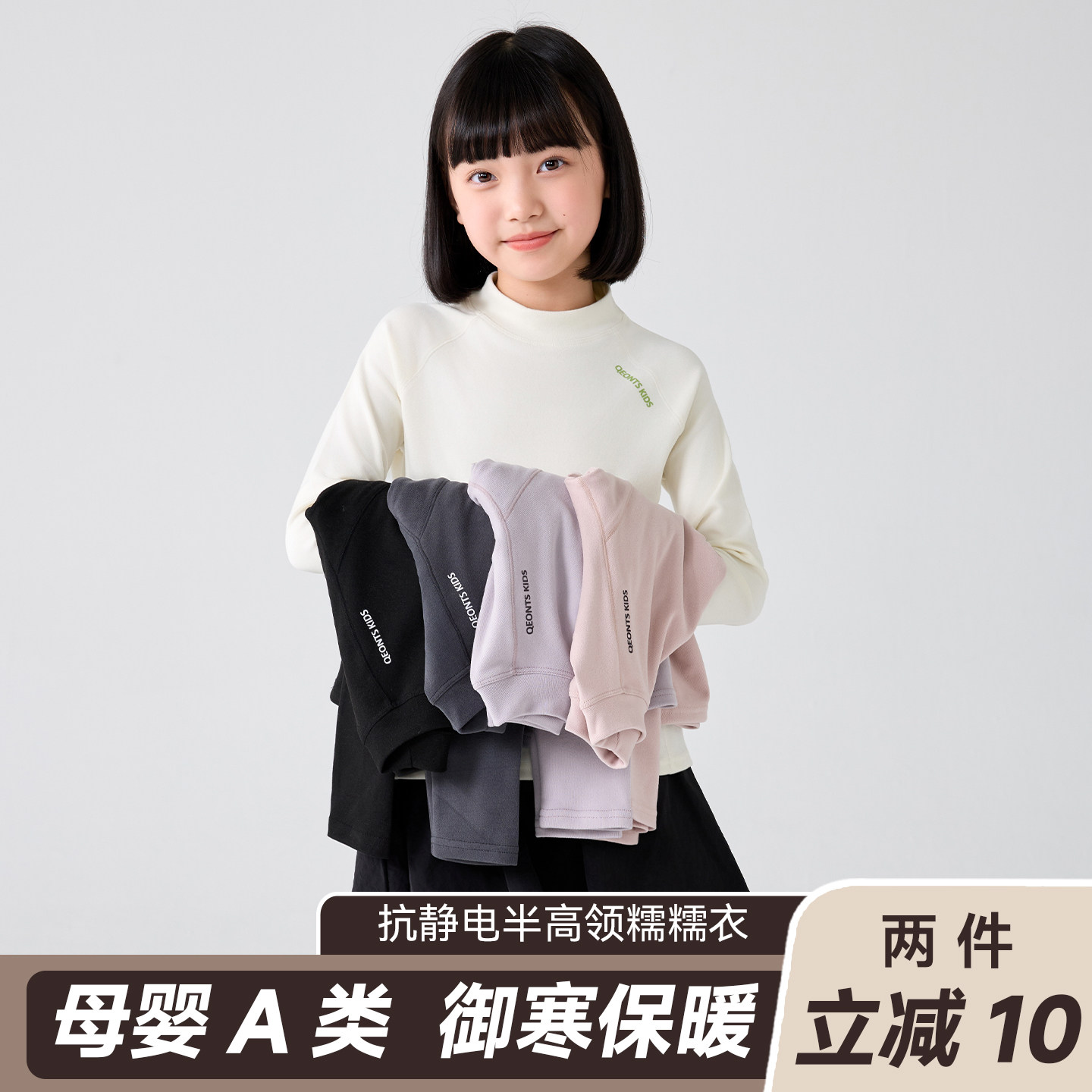 女童半高领打底衫春秋款儿童内搭长袖t恤2026新款女大童保暖上衣