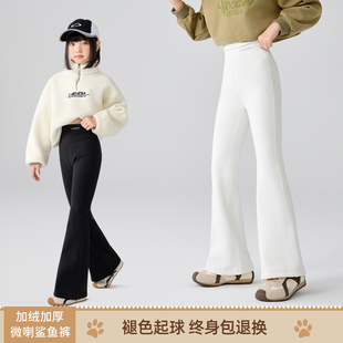 女童加绒喇叭裤子秋冬季儿童户外打底瑜伽鲨鱼裤外穿女大童微喇裤