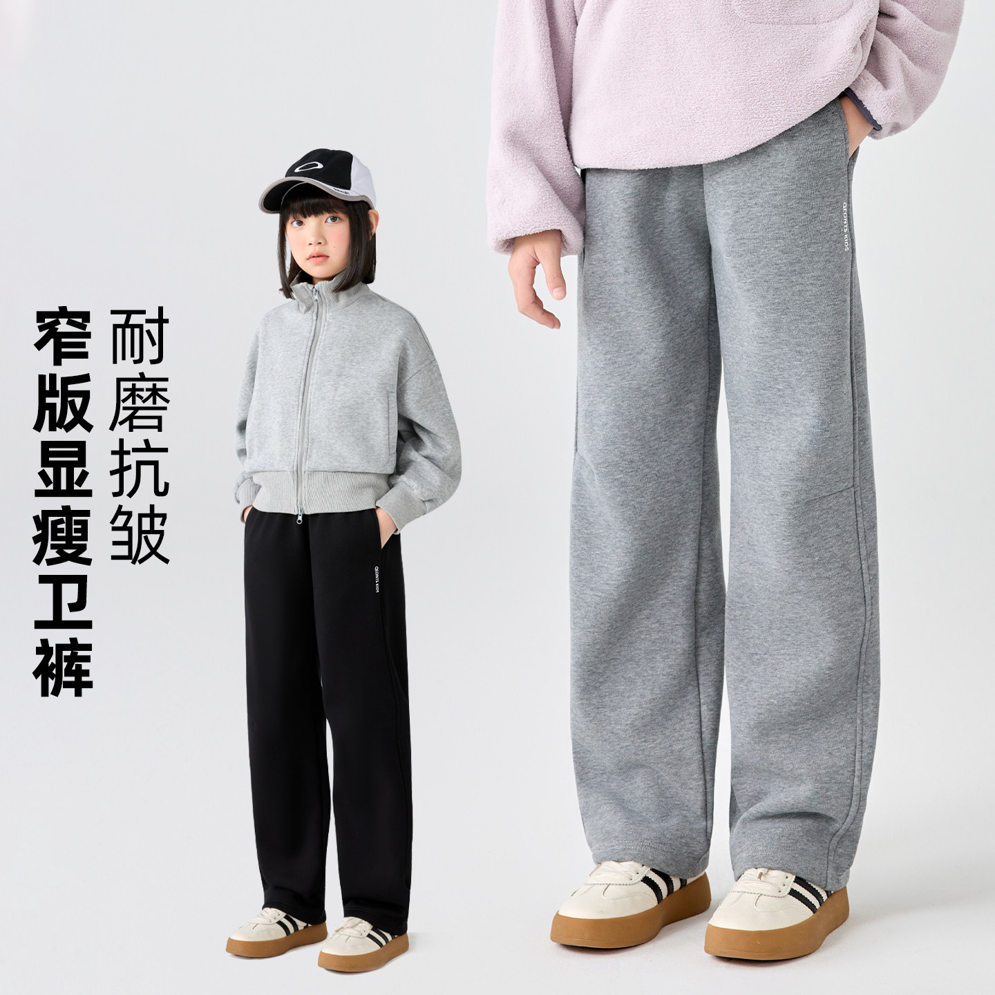 女孩耐磨洋气长裤春秋款超好看图片