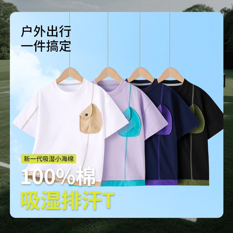 儿童短袖夏季薄款男女童纯棉速干半袖中大童户外运动撞色上衣夏装