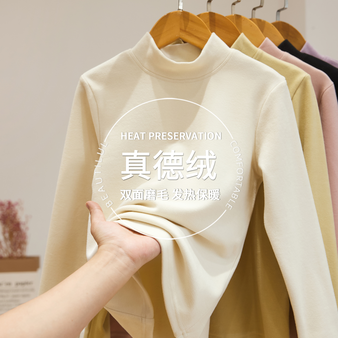 2025新款T恤洋气百搭加厚上衣