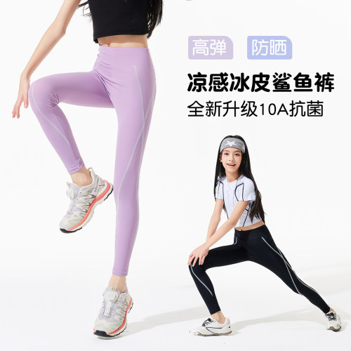 女孩夏款夏装高弹凉感紧身长裤