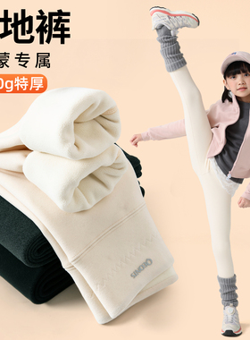 女童外穿打底裤冬季儿童加绒加厚保暖裤子一体绒内蒙雪地防风棉裤
