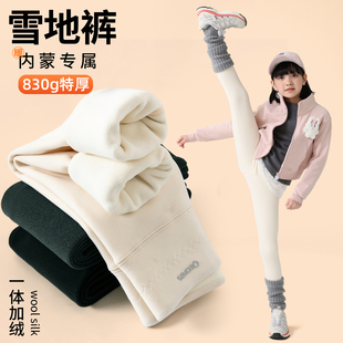 女童外穿打底裤冬季儿童加绒加厚保暖裤子一体绒内蒙雪地防风棉裤