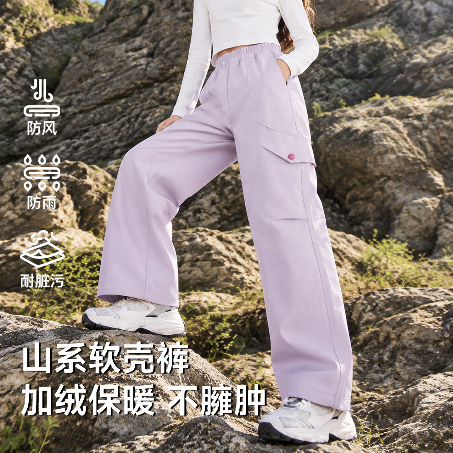 儿童软壳裤秋冬女童一体绒裤子防风防水冲锋裤大童户外工装登山裤