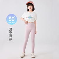 Children's shark pants, summer thin girls' ice silk sun protection quick-drying leggings, high-elastic sports tight yoga pants thumbnail 6