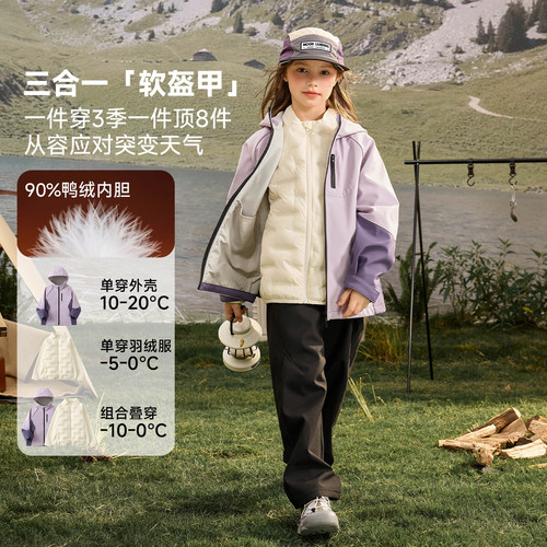 中大童防风防水2026新款上衣