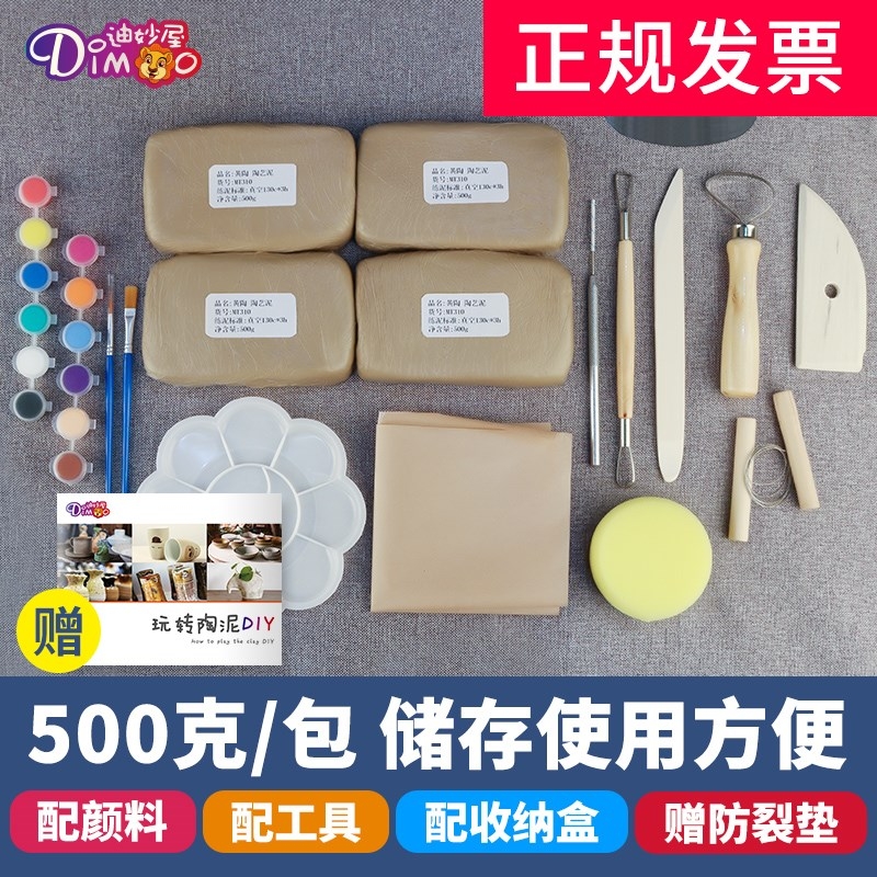 软陶泥学生DIY泥巴粘土儿童手工制作免烧陶艺泥塑陶泥黏土雕塑泥|ruв категории игрушка/коляска/головоломка/блоки/модель, цвет/глина/из глины, из глины - от Buy2taobao.com для оказания профессиональной услуги покупки агента Taobao