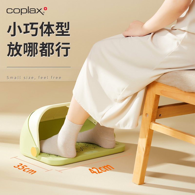 瑞士coplax暖脚神器电热暖脚宝办公室桌下取暖发热垫暖腿加热脚垫