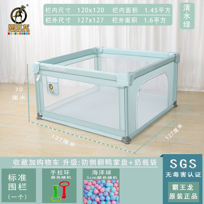 现货速发小孩围墙围挡防护室内护栏婴儿地面幼儿童房间加厚稳固家