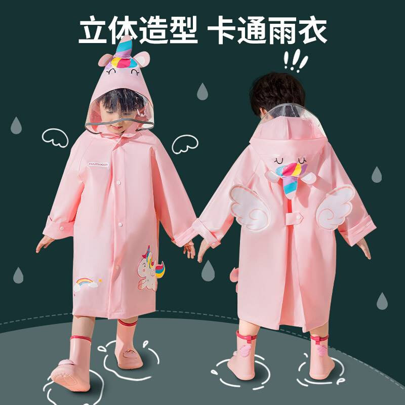 宝宝雨衣雨鞋套装可爱儿童雨靴防水男童女童轻便小童幼儿防滑水鞋