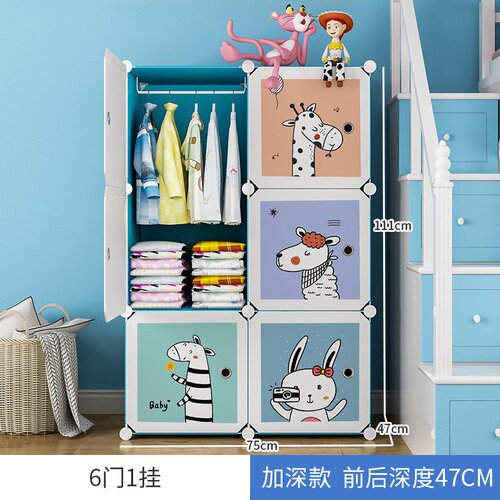 新品简易家用卧室k儿童现代简约宝宝组装小塑料婴儿衣橱小孩衣柜