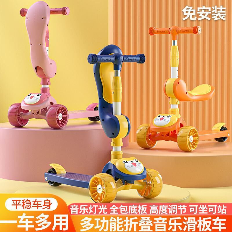 新品儿童滑板f车公主款男女小孩1一6岁可坐可骑滑滑2宝宝三合一3