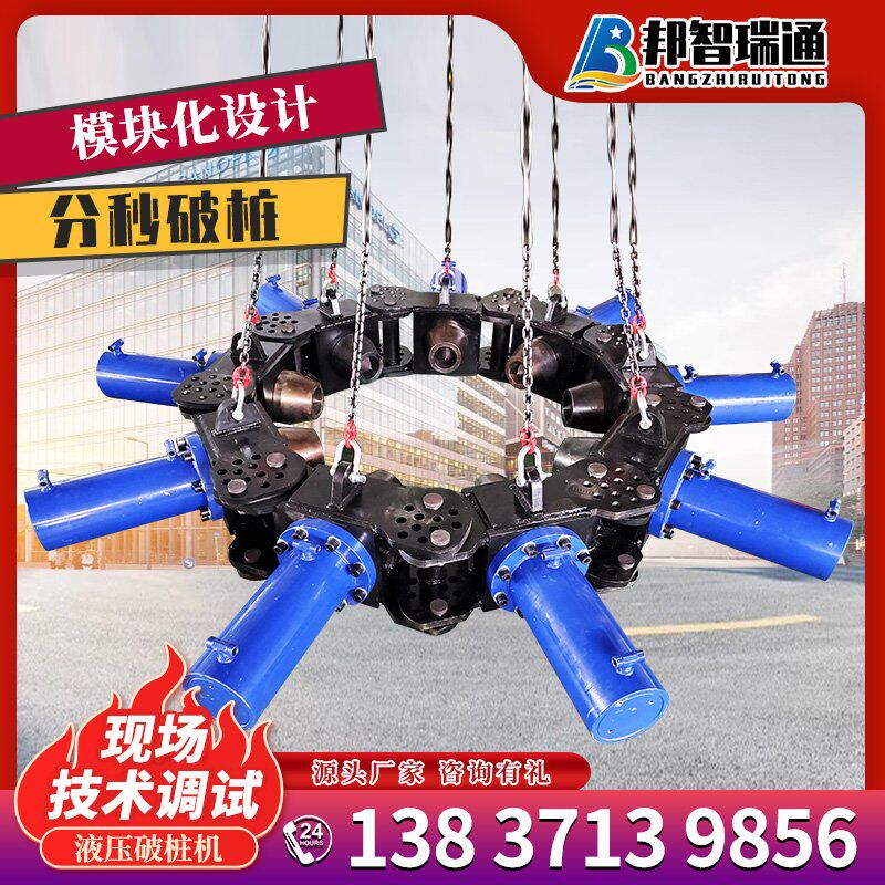 混凝土液压破桩机桥梁圆桩方桩截桩机高铁桩静音破桩机建筑桩破拆
