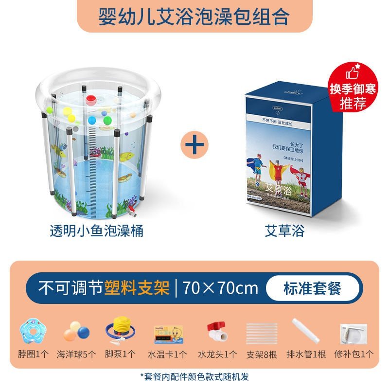 极速婴儿泳池恒温婴儿游泳池v家用新生幼儿童家庭大号宝宝小孩加