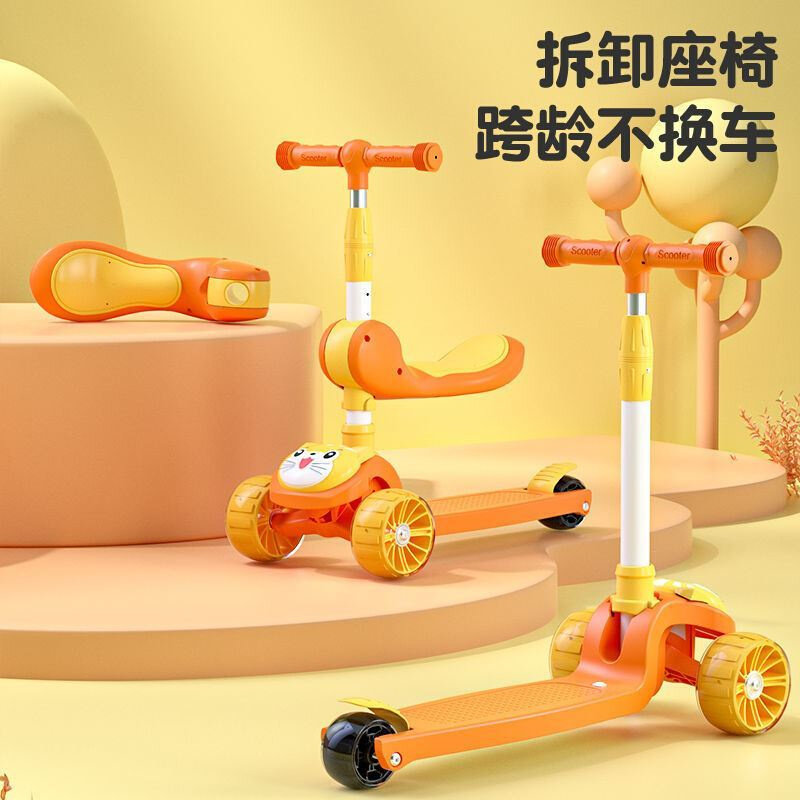 极速儿童滑板车公主款男女小孩1一6岁可坐可L骑滑滑2宝宝三合一3