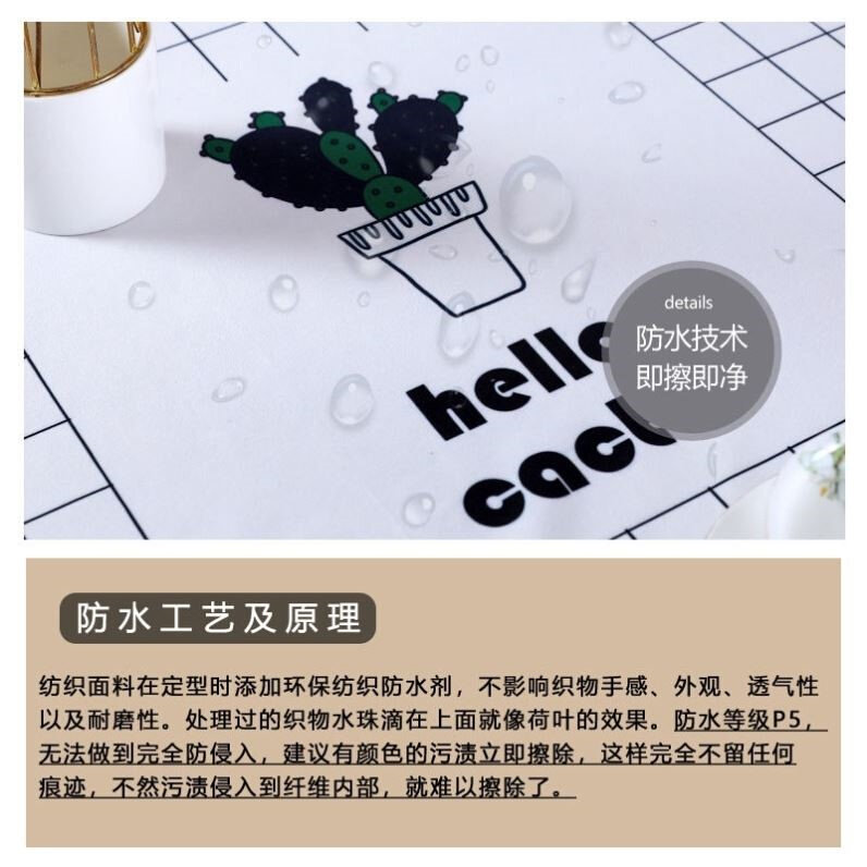 极速四方桌罩子防水布艺方桌桌布正方形I台布家用四方简约餐桌布