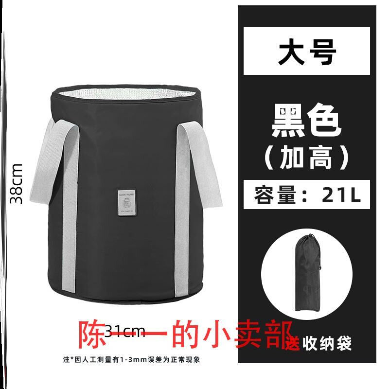盆袋子超大便携式可折叠水盆洗脸盆热水桶车载洗衣服方便帆布桶i.