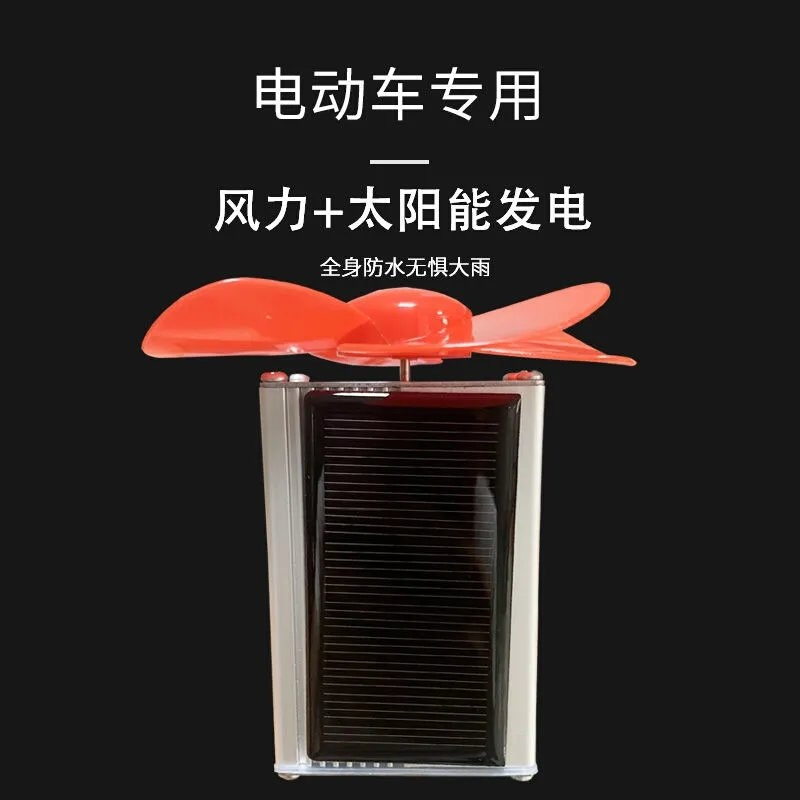 速发二轮轮电动车增程续航器电瓶发电器器两轮三三车自动续电二轮