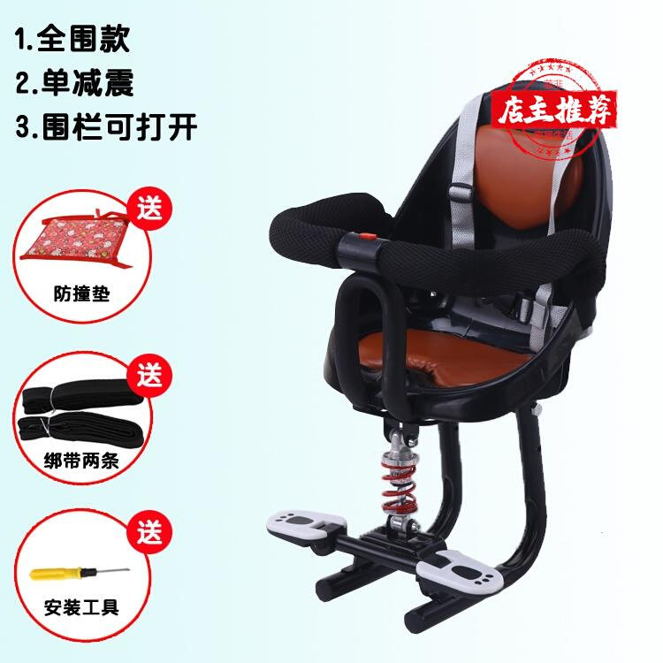 极速电动a车上宝宝坐的椅子电瓶车摩托车前置儿童小孩安全座椅凳