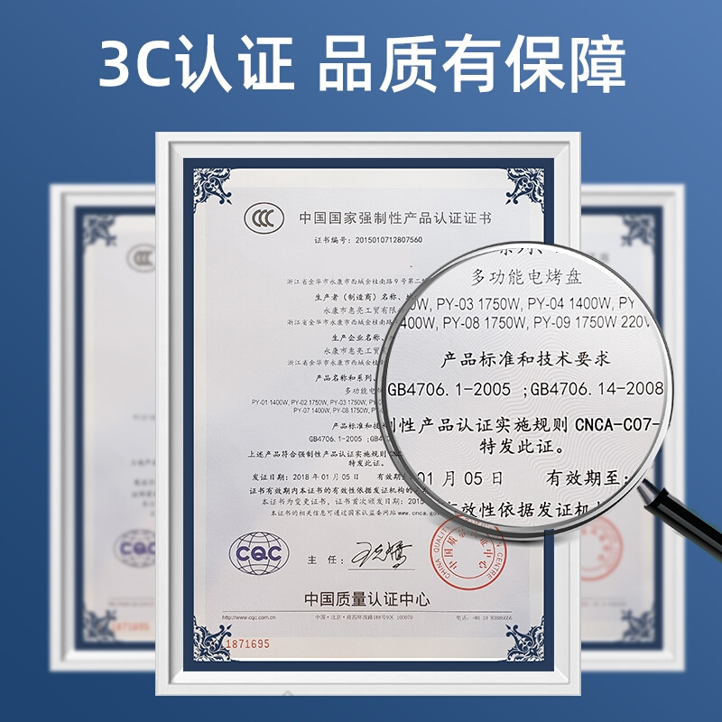 极速烤鱼盘长方形家用电烧烤炉韩式不G粘电烤炉无烟烤肉机铁板烤