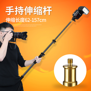 手持伸缩杆机顶闪光灯LED灯外拍灯户外便携灯架摄影延长横臂支架